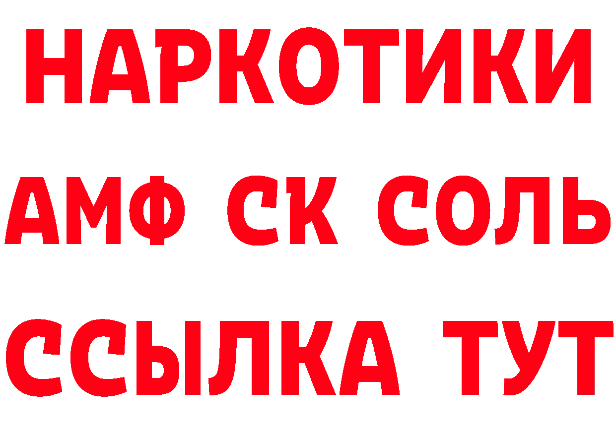 КОКАИН Эквадор сайт площадка МЕГА Энем